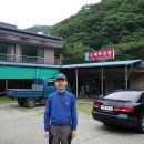 하늘아래첫집민박 이미지