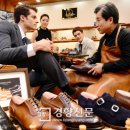 장인구두할인매장