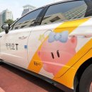 대전광역시개인택시운송사업조합 이미지