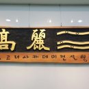 (주)고려아카데미컨설팅