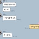 7월의 기록, 두번째