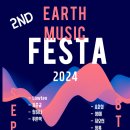 SB MUSIC 엔터테인먼트