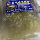 전통나주곰탕윤미경1호점 이미지