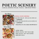 시너리 이미지