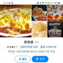 무무추 이미지