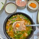 일품장원돼지국밥 이미지