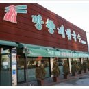 샐리비