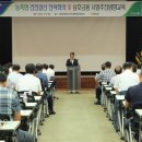 상호농수산물