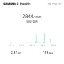 이디야커피삼성 - 강남구 테헤란로107길 11 | 이디야커피삼성