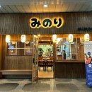 미노리 화장실 이미지