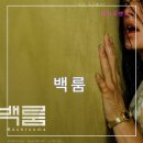 ㈜엠티브이도시개발 | 케인파슨스 백룸 리미널스페이스 정보 출연진 줄거리 리뷰