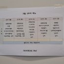 백두에서한라까지식당