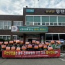 몽탄면사무소
