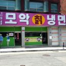 전주삼천남초등학교 이미지