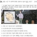 제 62회 한국사능력검정시험 (한능검) 심화 문제 해설 및 정답(1번~25번)