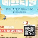 고려빌딩 이미지