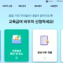 인해교육 이미지