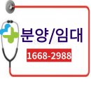 라온 메디컬 이미지
