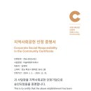 마술여행주식회사