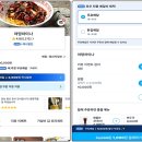 여명차이나 이미지