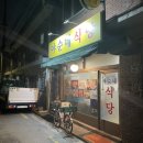 야순네식당 이미지