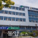 와이케이메디컬