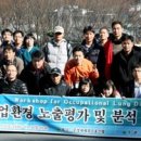중앙산업안전연구소