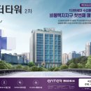 비봉건설(주) 이미지