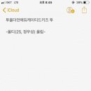 투더키즈