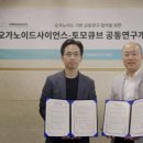 (주)큐브바이오 이미지