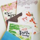 그림책향기 이미지