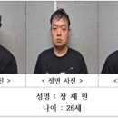 장재원 카카오 검색결과