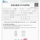 다온행정사사무소 이미지