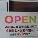 털이몽땅 이미지