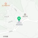 신천1리 경로당 이미지