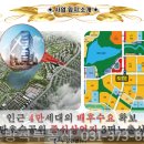 우성부동산