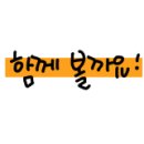 엘지마트 상당점