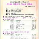 마음향기 시낭송 이미지