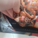 냉동 용두동할매쭈꾸미 후기