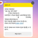 부산 북페어: 북앤콘텐츠페어 후기 작성 이벤트 당첨