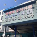 티엠모터스 이미지