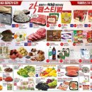 홈플러스 평촌점 이미지