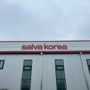 (주)대우공업사