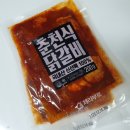 체리부로 춘천식 닭갈비 사먹은 후기!