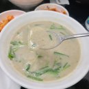 구름꽈배기.만두 이미지