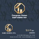 2023-02-0033 - 완주군 | 2023-02-0033