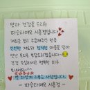 파슷타애요시흥점