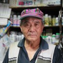 대풍농약사 이미지