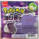 토게피의 쫀득요구르트, 나옹의 밀크후레시팡, 꼬마의 밀크 꼬마 마들렌 후기, 포켓몬 픽셀아트 151종 도감