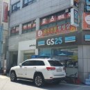 GS25연수중앙 이미지